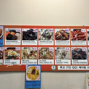 Most recent food menu