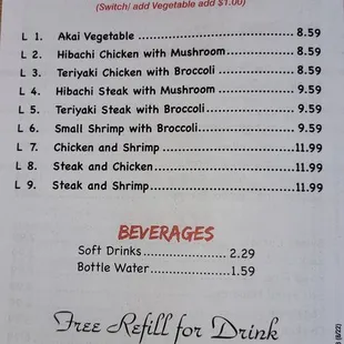interior of menu (left)