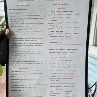Menu (Feb2024)