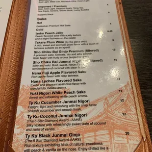 Akashi Fusion drink menu