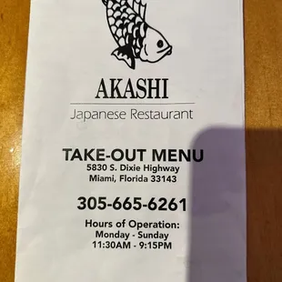 take out menu