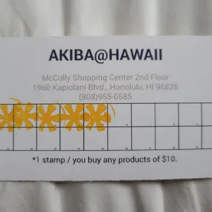 Point Member Card - for every $10 you spend, you get 1 stamp