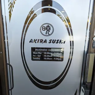 a sign on the door of a restaurant