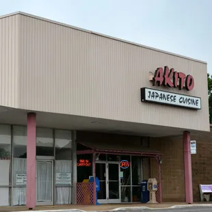 the front entrance of a restaurant