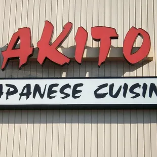 a sign for a japanese cuisine restaurant