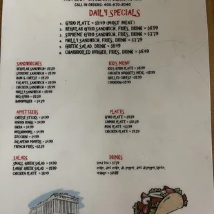 menu