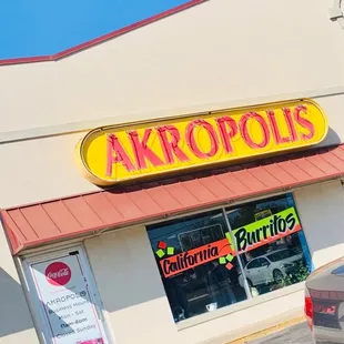 Trying out this Arkopolis since they are separate from the Acropolis I live close to.