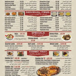 menu for al azayem