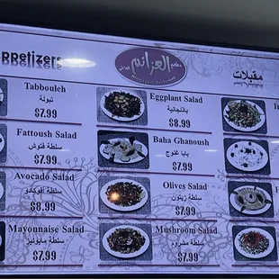 Appetizer Menu