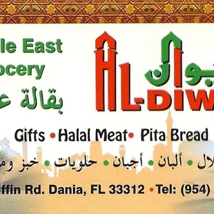 Al Diwan Middle East Grocery