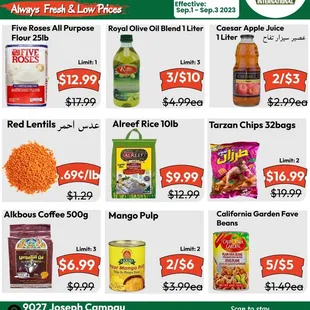 prices of al - haramain products