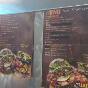 tacos, menu