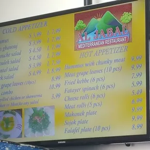 Menu 2.
