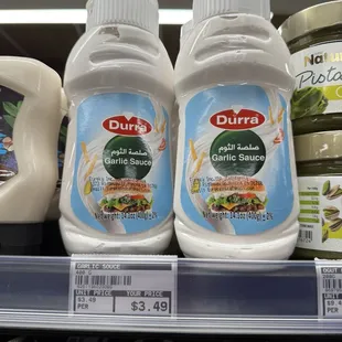 Toum in a squeeze bottle