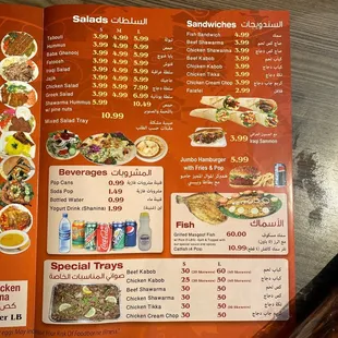 a menu for a fast food restaurant
