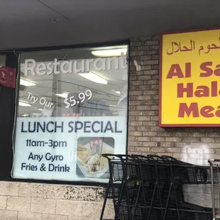 Front of store