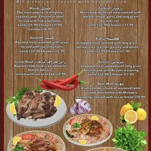 menu for al safa restaurant