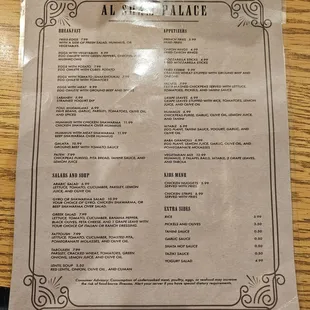 menu