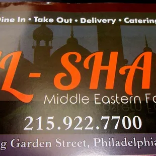 Small Middle Eastern chain in the Philly area