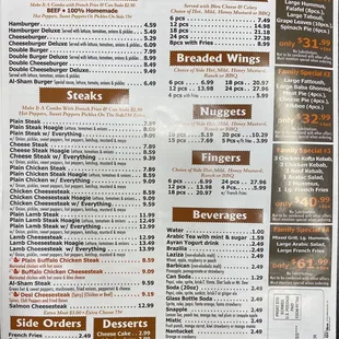 Page 3 menu