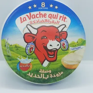 La Vache Qui Rit! Childhood cheese!