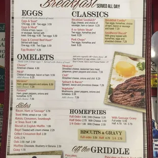 The menu as of 7/16/2016