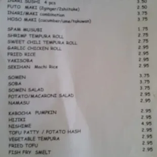 Page two of menu as of 3/7/15