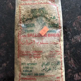 My favorite zaatar