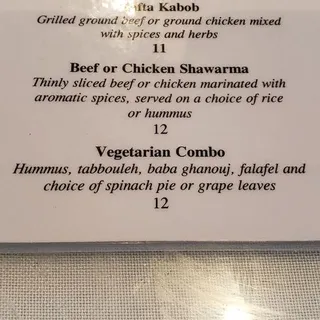 Vegetarian Combo