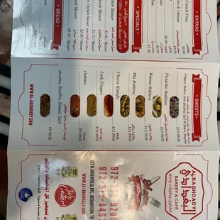 2021 Menu (1 of 2)