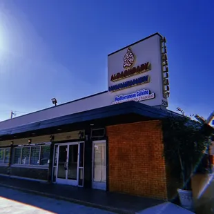 the outside of a restaurant