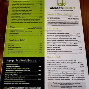 August 2021: Menu P. 1 of 2