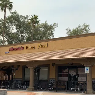 SE of Higley and Brown; South of Salad and Go