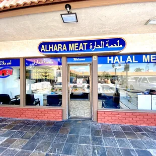 the entrance to the restaurant