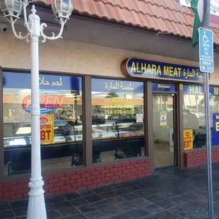 the outside of a restaurant