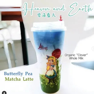 ~Heaven & Earth~ (Butterfly Pea x Matcha Latte) make with Organic "Clover" Milk