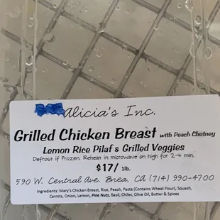 An empty container? What? Not a great photo, but when you devour the food, that's all that's left! (We recycled it.)