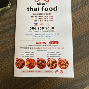 Lunch time