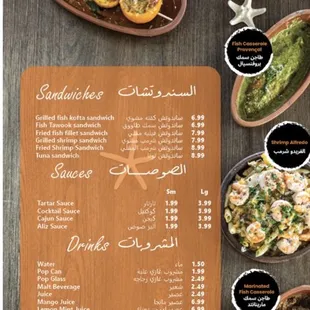 the menu