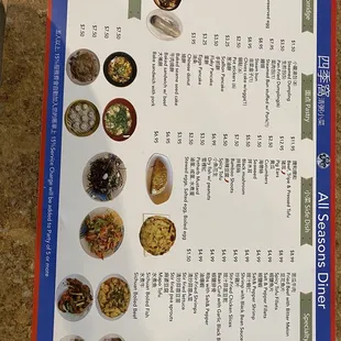 a menu for a variety of dishes