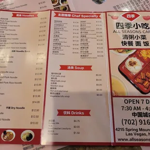 To-Go Menu (as of 12/26/2024)