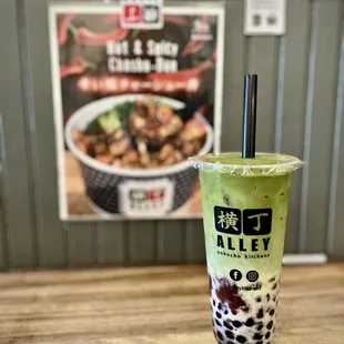 01.19.2025 | Red Bean Match Latte