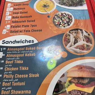 Menu 2024 January
