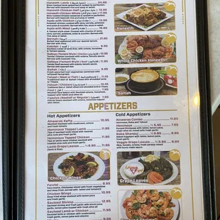 Menu 2/5