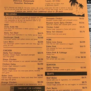 Updated menu 7-26-21