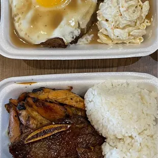 Loco Moco and Maui Girl