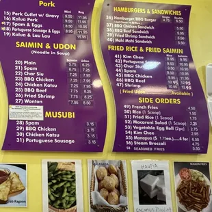 menu as of Dec.08.2023 - pork, saimin, musubi, burgers, sandwiches, fried rice/saimin, side orders