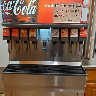 Fountain Drinks