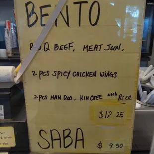 Bento menu