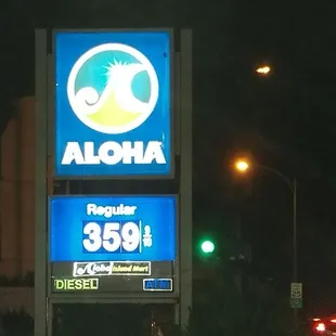 a gas station at night
